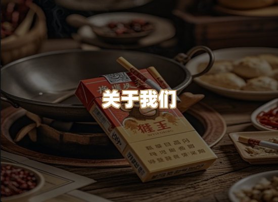 关于蓝谷香烟批发